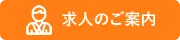 スマイルハウス　みどりの杜