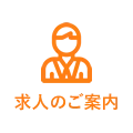 フレンドリーハウス　みどりの杜