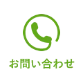フレンドリーハウス　みどりの杜