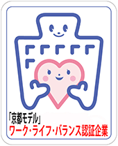 地域密着型特別養護老人ホーム 第二竹の里ホーム