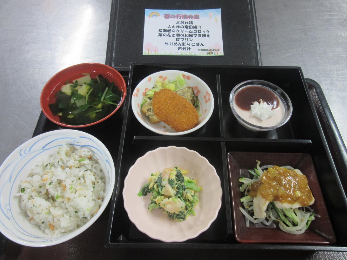 特別養護老人ホーム流山こまぎ安心館Ⅱ