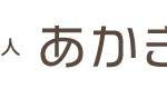 特別養護老人ホーム花のいろ｜流山市千葉県流山市中野久木421の介護付き有料老人ホームの写真
