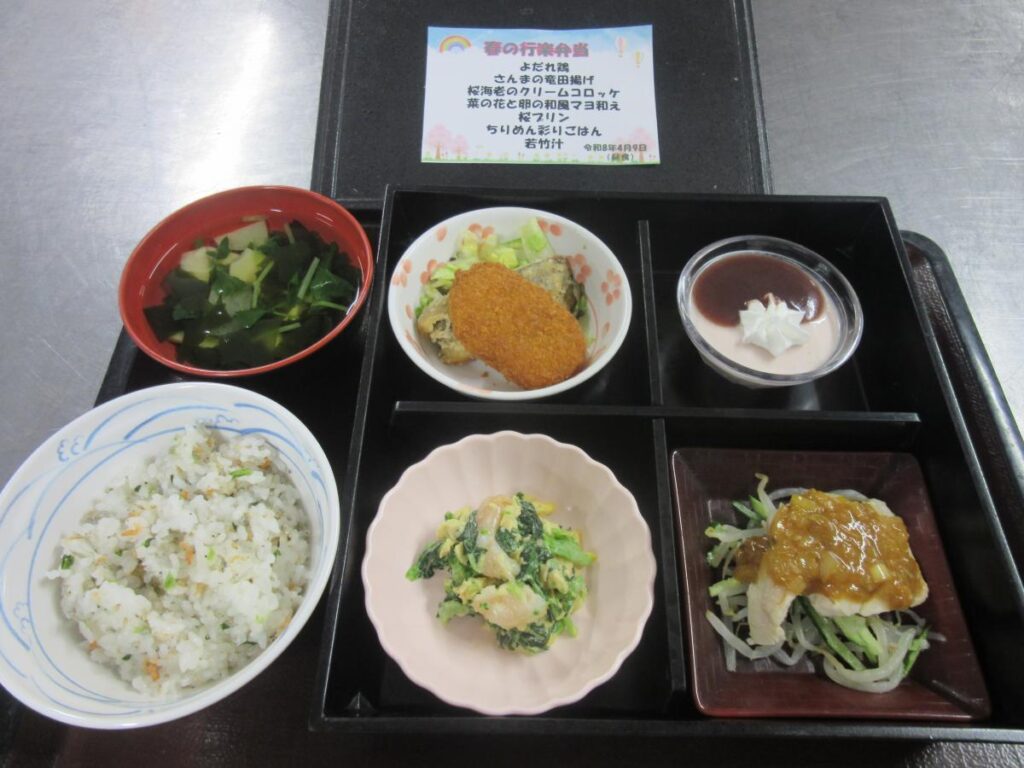 特別養護老人ホーム流山こまぎ安心館