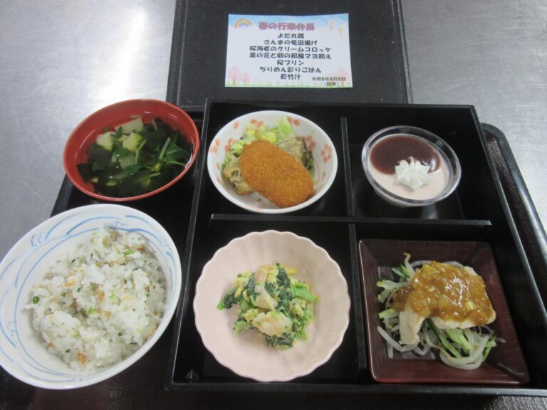 特別養護老人ホーム流山こまぎ安心館