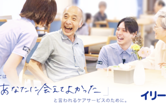 イリーゼ南柏