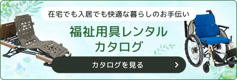 アミカの郷流山