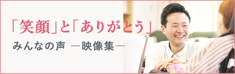 マザアス南柏