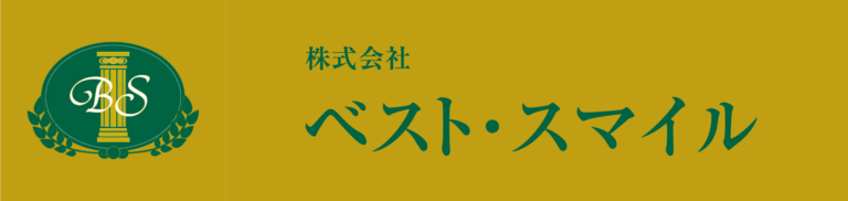 外部サービス利用型介護付有料老人ホーム大浦十三番館