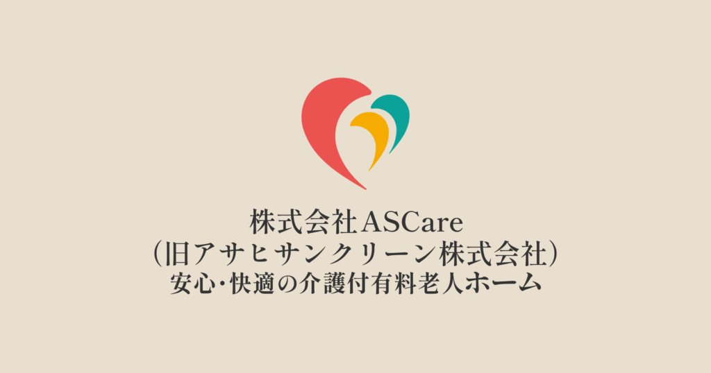 ラ・プラス青山