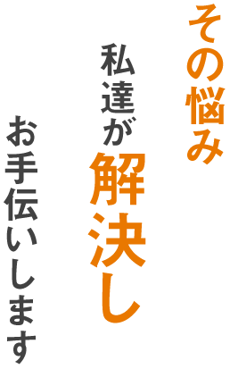 うぇるケアホームふたば