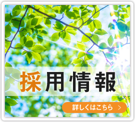 うぇるケアホームふたば