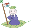 うぇるケアホーム　わかば