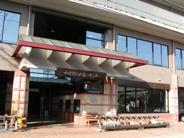 平田豊生苑