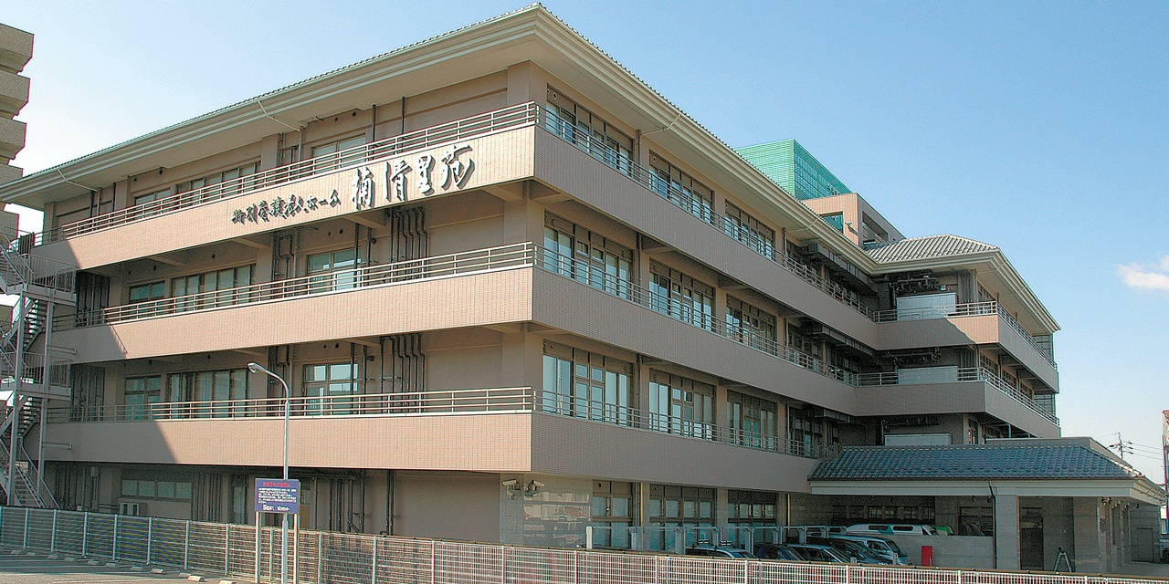サービス付き高齢者向け住宅木場清里苑