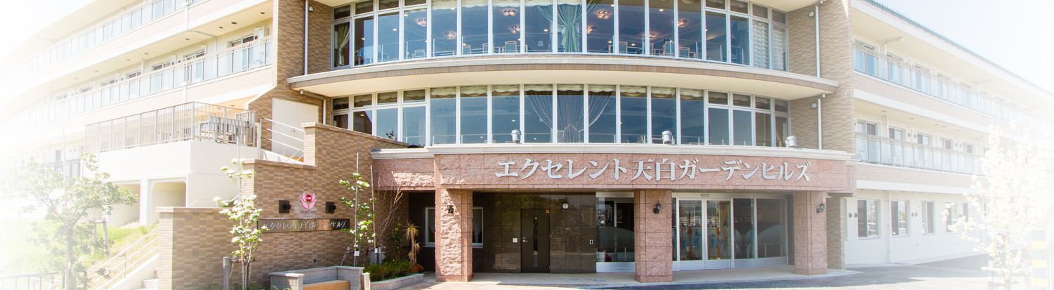 エクセレント天白ガーデンヒルズ