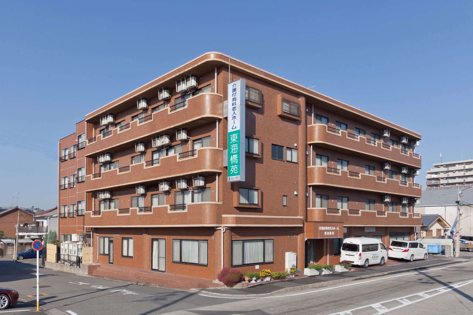 東海橋苑グループホーム東起3号館
