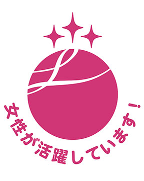 認知症グループホームみなみやま
