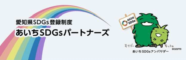 認知症グループホームみなみやま