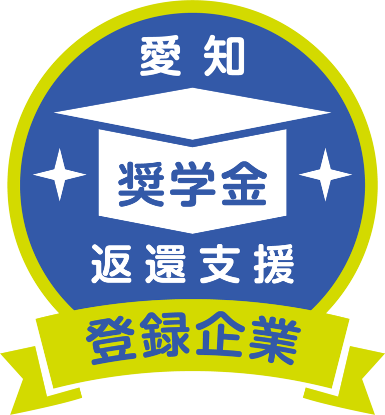 認知症グループホームみなみやま