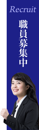特別養護老人ホームオレンジタウン笠寺Ⅱ