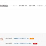 特別養護老人ホーム　なごやかハウス名楽｜名古屋市中村区名古屋市中村区名楽町4丁目7番地の18の介護付き有料老人ホームの写真