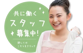 アットホームあいり