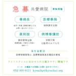 特別養護老人ホーム第２共愛の里｜名古屋市中川区愛知県名古屋市中川区下之一色町権野108-6の介護付き有料老人ホームの写真