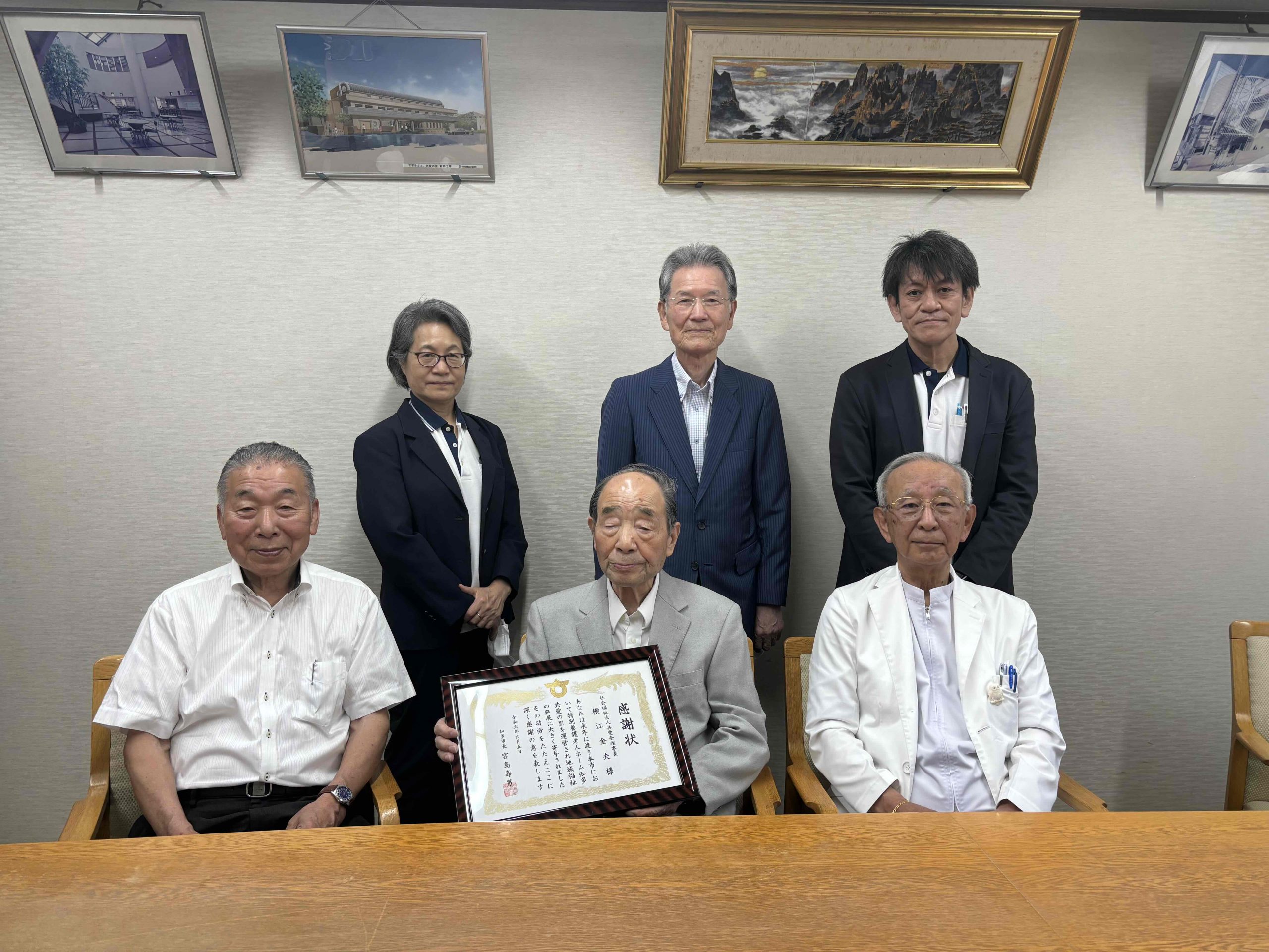 特別養護老人ホーム第2共愛の里