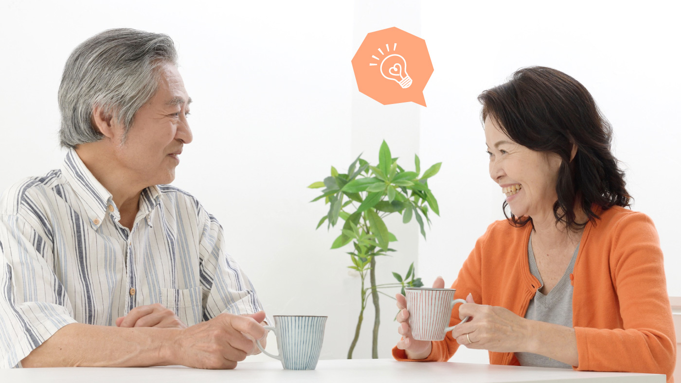 特別養護老人ホームみなとの憩