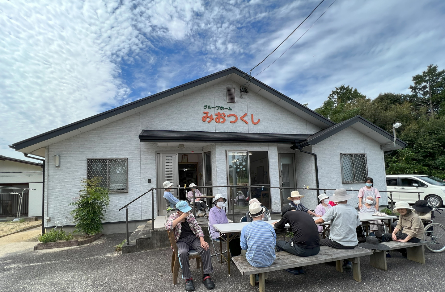 グループホーム　みおつくし