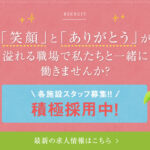 特別養護老人ホーム鳩の丘｜名古屋市北区名古屋市北区鳩岡町１丁目７番地２０の介護付き有料老人ホームの写真