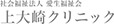 特別養護老人ホーム鳩の丘