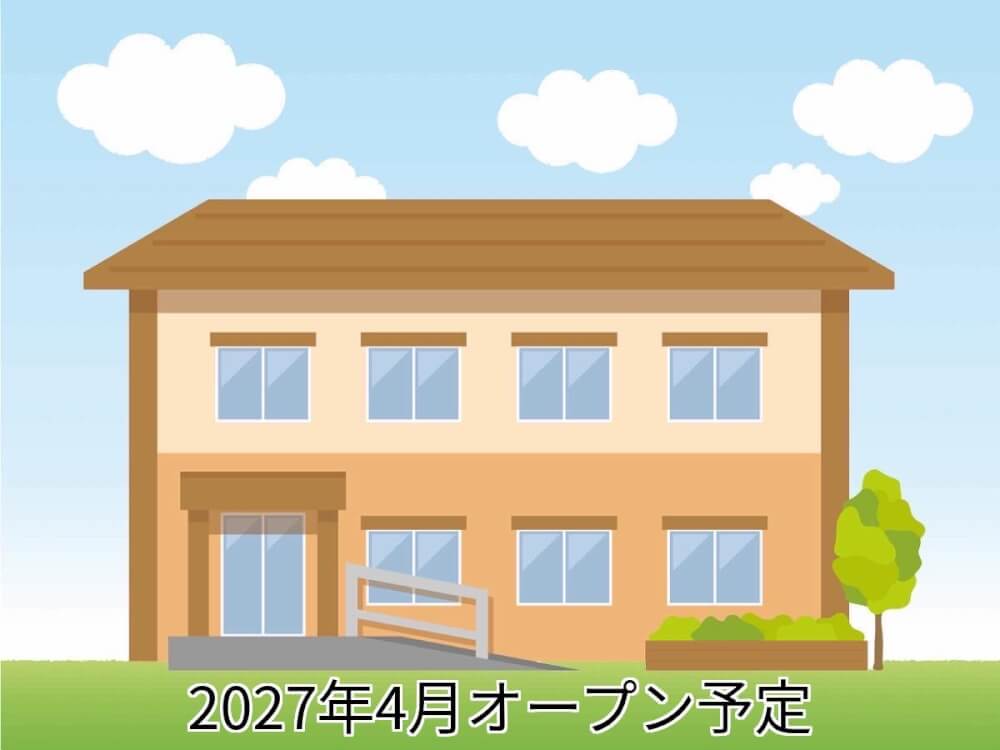 グループホーム　サライ忠道公園
