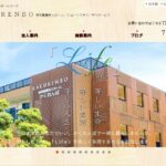 特別養護老人ホームかくれんぼ｜名古屋市北区な名古屋市北区金城町4丁目47番地の2の地域密着型介護付き有料老人ホームの写真
