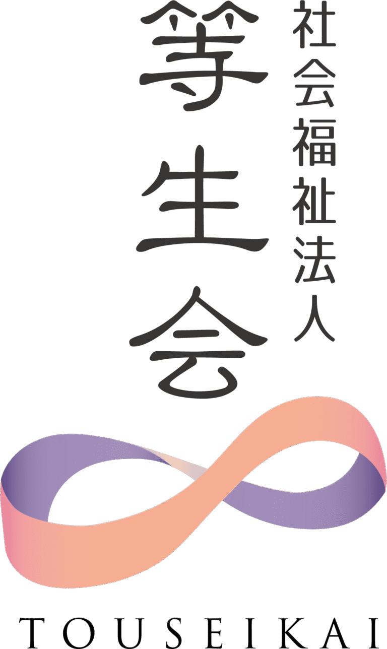 特別養護老人ホームかくれんぼ