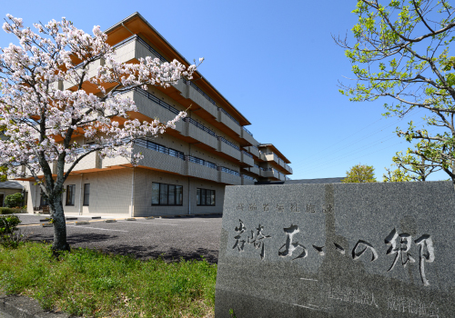 特別養護老人ホーム　こすも