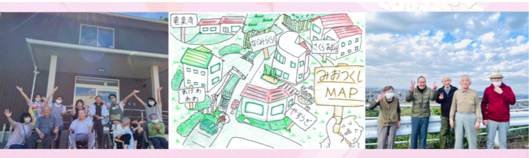 グループホームあずみ