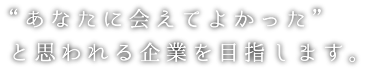 グループホーム咲花　新栄