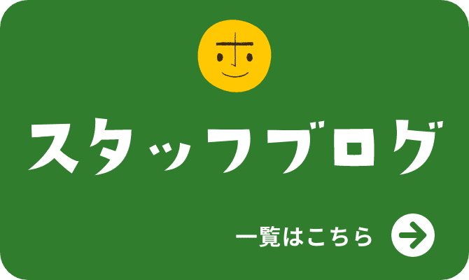 地域密着型特別養護老人ホームひらばりみなみ