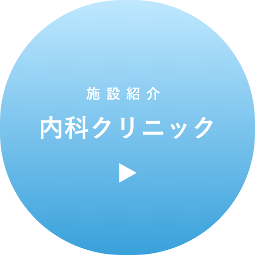 介護付有料ホーム覚王山生楽館
