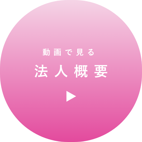 介護付有料ホーム覚王山生楽館