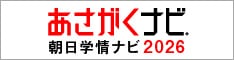 特別養護老人ホームなごやかハウス横田