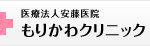 グループホーム荒子の郷｜名古屋市中川区愛知県名古屋市中川区上流町2丁目20番地の介護付き有料老人ホームの写真