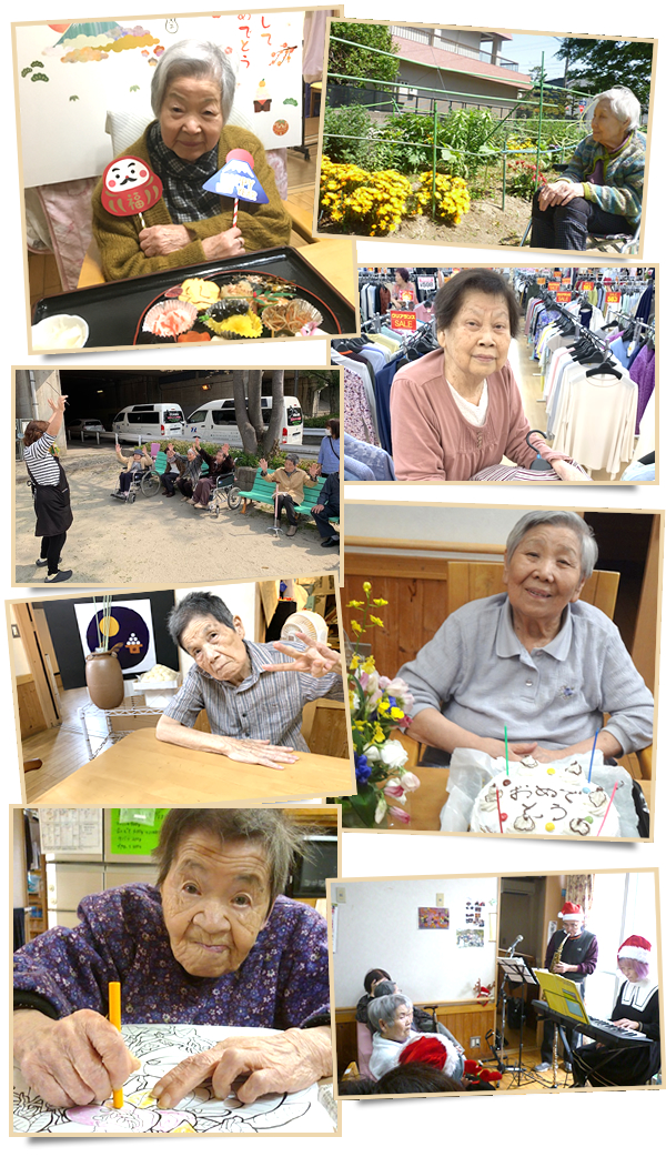 グループホーム荒子の郷