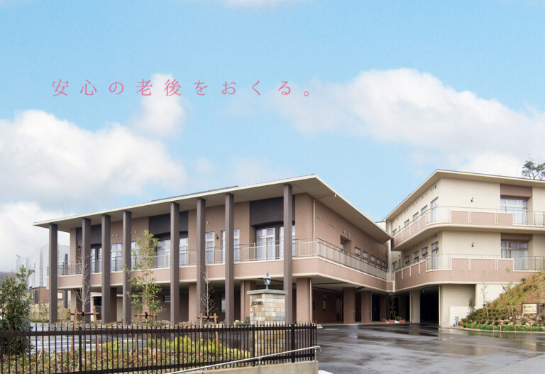 特別養護老人ホーム　アメニティ天白