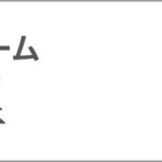 グループホームさくらいふ松原｜名古屋市中区愛知県名古屋市中区松原二丁目２０番１６号さくらいふ　松原の介護付き有料老人ホームの写真