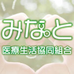 高齢者グループホームかめじま｜名古屋市中村区名古屋市中村区亀島1丁目5番30号-1の介護付き有料老人ホームの写真