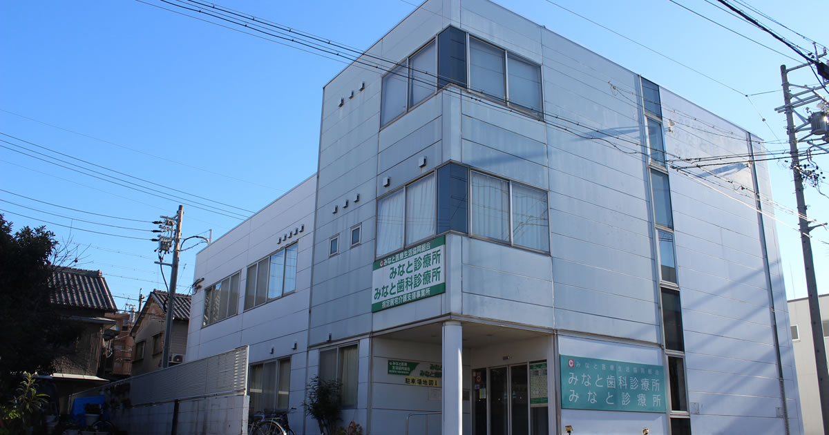 高齢者グループホームかめじま