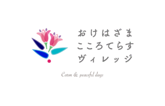 グループホームゆう