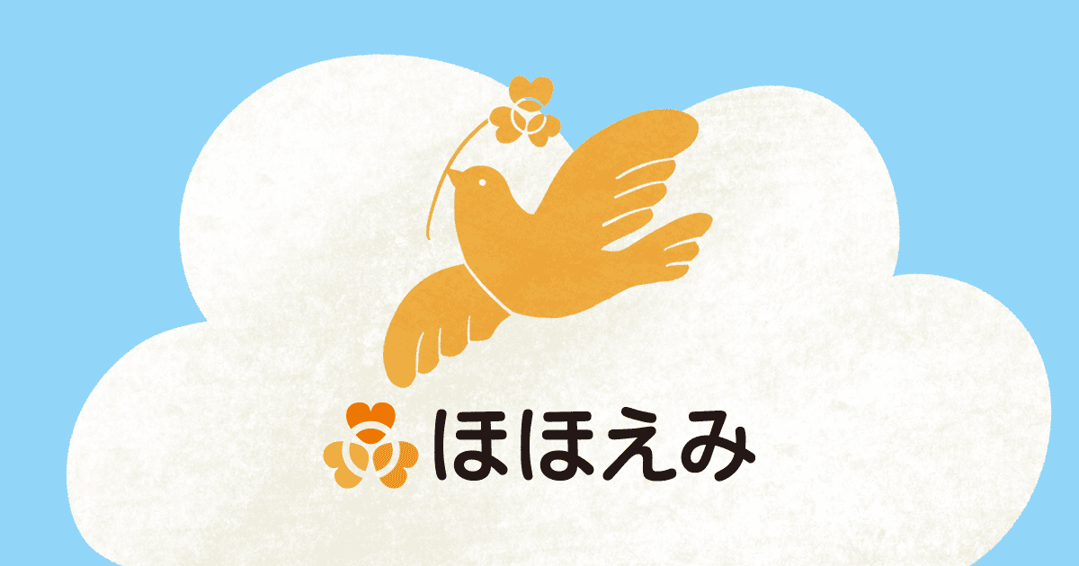 グループホーム向が丘